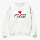 Свитшот оверсайз