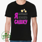 Мужская футболка органик