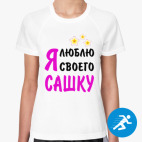 Женская спортивная футболка