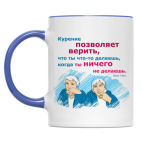 маскировка ничегонеделанья