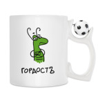 Кружка с футбольным мячиком