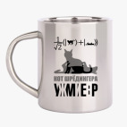 Кружка металлическая