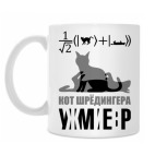 Кружка 330 мл