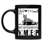 Кружка цветная UV-DTF