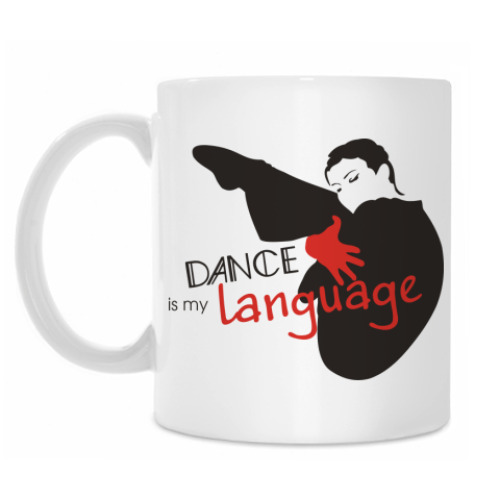 Кружка с принтом Dance is my language