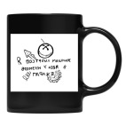 Кружка цветная UV-DTF