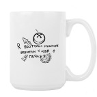 Кружка 420 мл