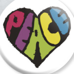 Сердце мира