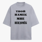 Футболка оверсайз