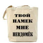 Холщовая сумка