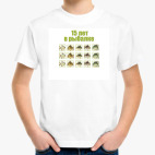 Детская футболка