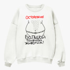 Свитшот оверсайз