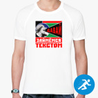 Мужская спортивная футболка