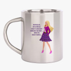 Кружка металлическая