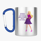 Кружка с карабином