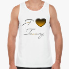 Я люблю Галину