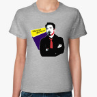 Крутая футболка