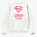 Свитшот оверсайз