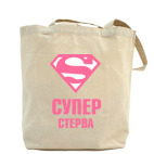 Холщовая сумка