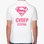 Мужская рубашка поло