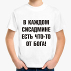 Детская футболка