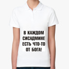 Женская рубашка поло