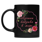 Кружка цветная UV-DTF