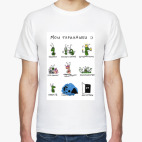 Мужская футболка