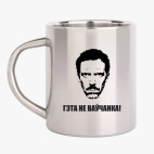 Кружка металлическая