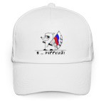 Кепка / бейсболка, белая (печать) Енот 'Я - Русский!'