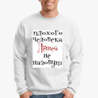 Свитшот