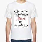 Лёшей не назовут