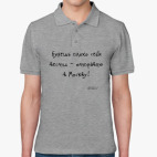 Мужская рубашка поло