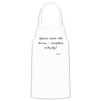 Кухонный фартук