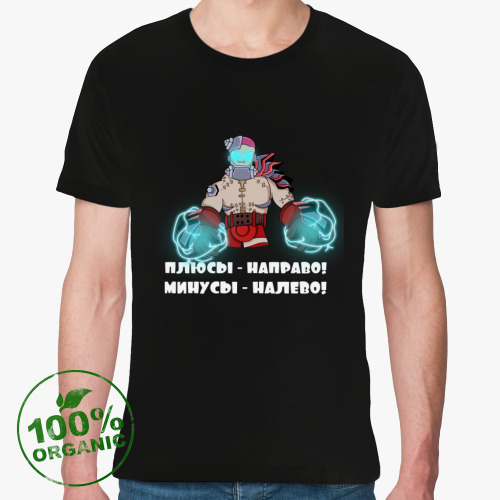 Футболка из органик-хлопка с принтом Umbralumen Мем Тадиус Право и Лево Б