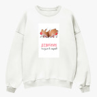 Свитшот оверсайз