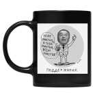 Кружка цветная UV-DTF