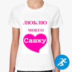 Женская спортивная футболка