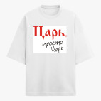 Футболка оверсайз