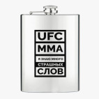 Фляжка стальная