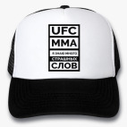 Кепки Trucker