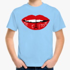 Детская классическая футболка Я люблю тебя по-французски