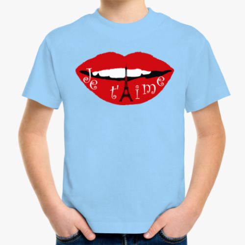 Детская футболка с принтом Я люблю тебя по-французски