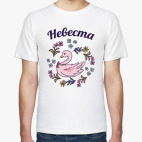 Мужская футболка