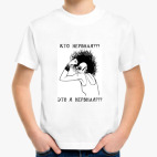 Детская футболка