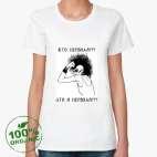 Женская футболка органик