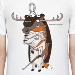 реально опасен