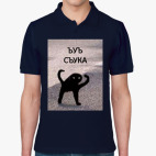 Мужская рубашка поло