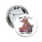 Наруто Дейдара