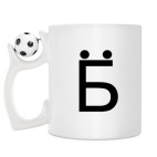 Кружка с футбольным мячиком